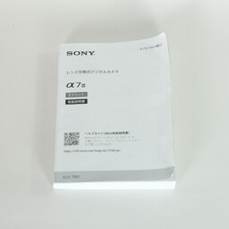 SONY α7 III（ILCE-7M3）