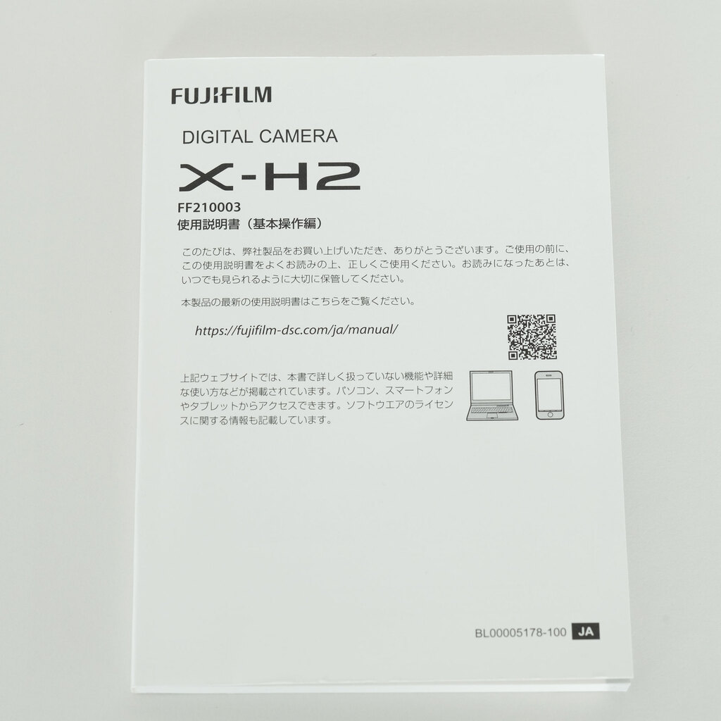 FUJIFILM X-H2