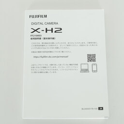 FUJIFILM X-H2