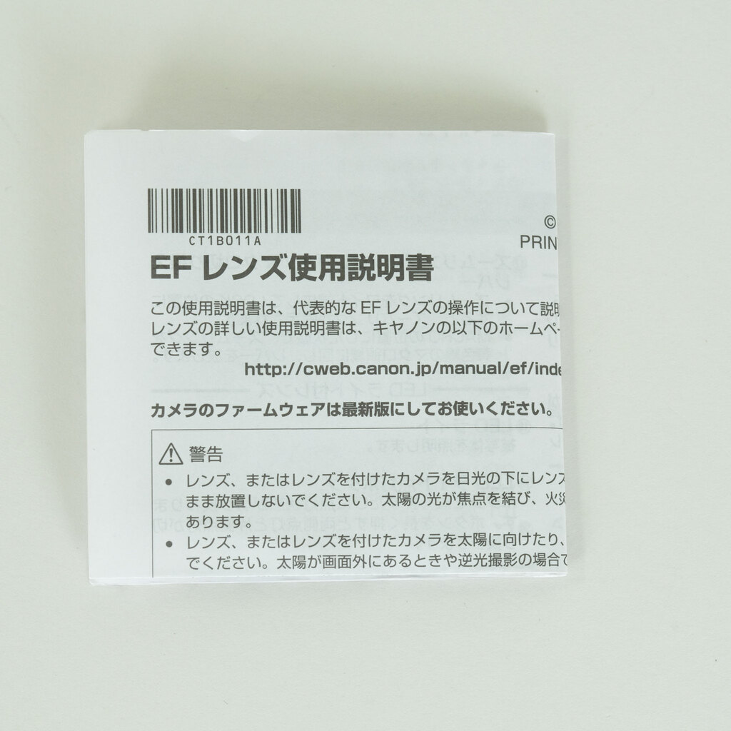 Canon EF50mm F1.8 STM