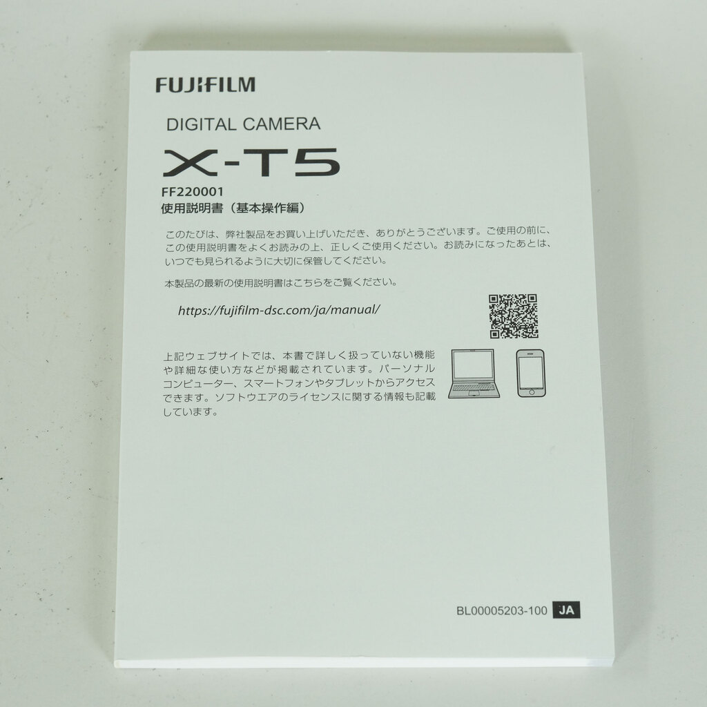 FUJIFILM X-T5