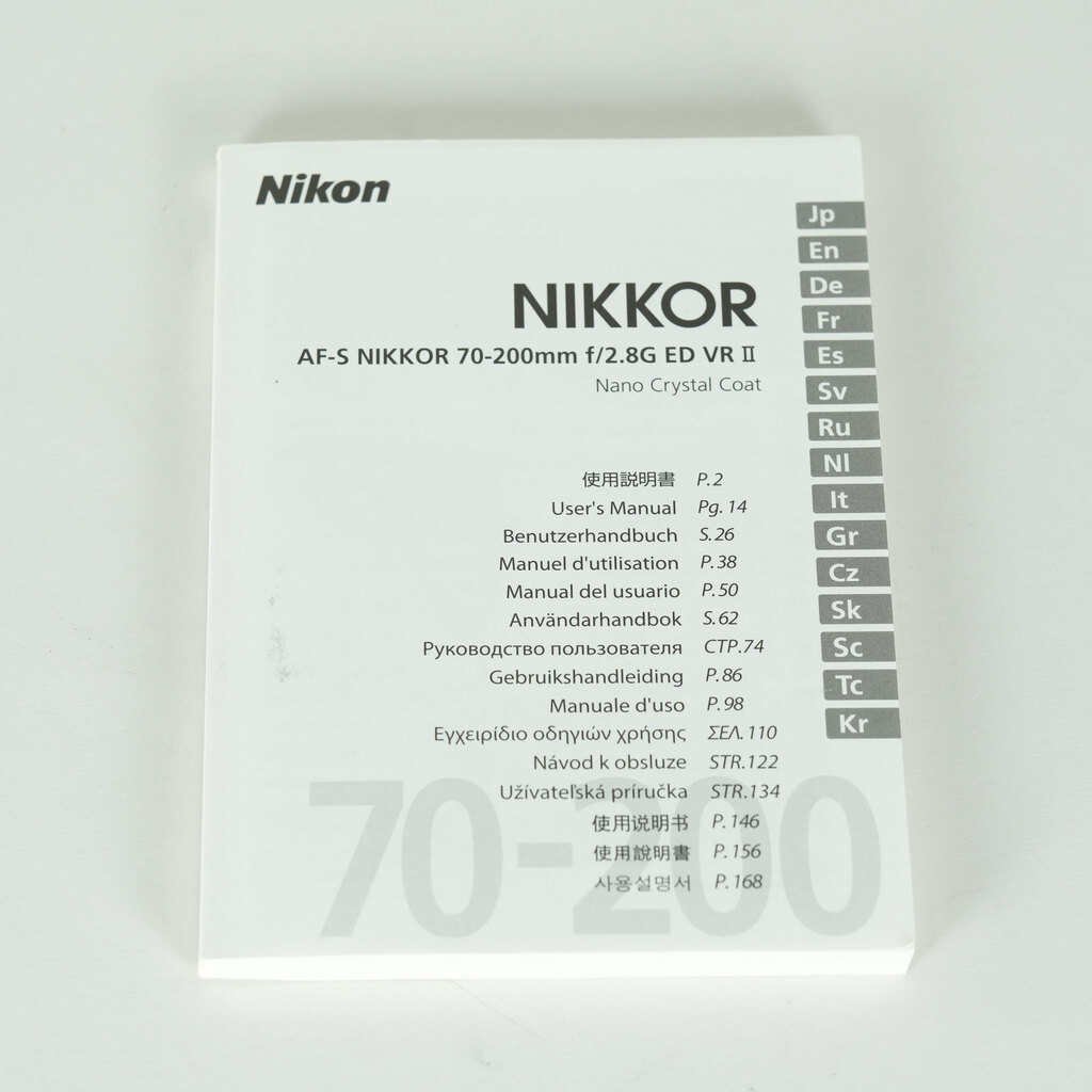 Nikon AF-S NIKKOR 70-200mm F2.8 G ED VR II