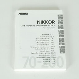Nikon AF-S NIKKOR 70-200mm F2.8 G ED VR II
