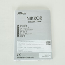 Nikon NIKKOR Z 50mm f/1.4