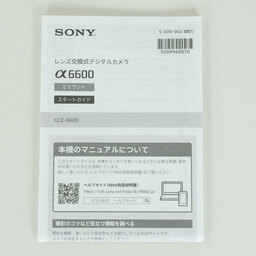 SONY α6600（ILCE-6600）