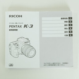 PENTAX K-3 ボディ PENTAX K-3 ボディ