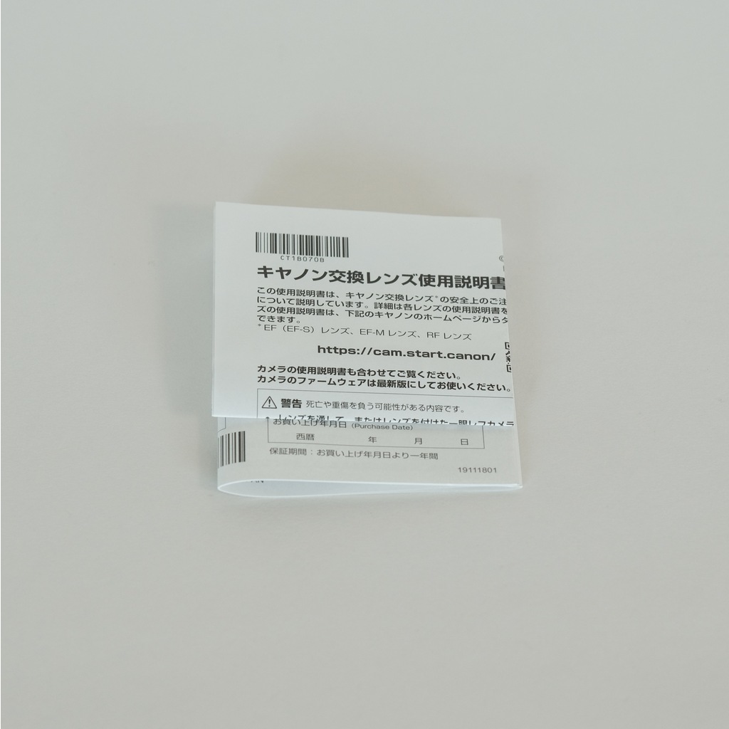 Canon RF70-200mm F4 L IS USM