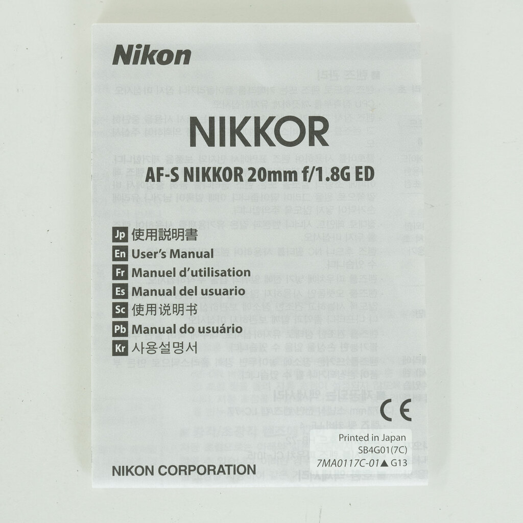 Nikon AF-S NIKKOR 20mm f/1.8G ED