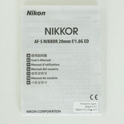 Nikon AF-S NIKKOR 20mm f/1.8G ED