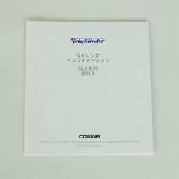 コシナ フォクトレンダー COLOR-SKOPAR 28mm F2.8 Aspherical SL II S Ai-S シルバーリム