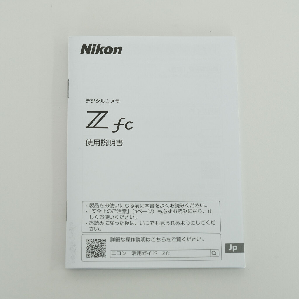 Nikon Z fc