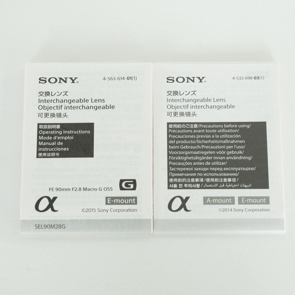 SONY FE 90mm F2.8 Macro G OSS SEL90M28G