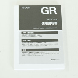 RICOH GR III HDF