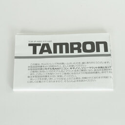 TAMRON SP 24-70mm F/2.8 Di VC USD (Model A007) [ニコン用]
