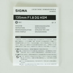 SIGMA 135mm F1.8 DG HSM｜Art [ニコンF用]