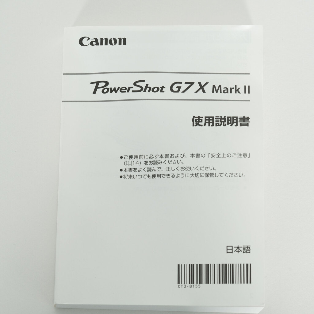 Canon PowerShot G7X Mark II