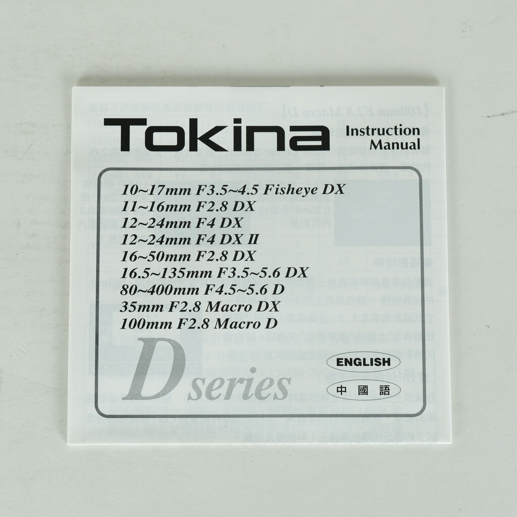 TOKINA AT-X124 PRO DX II (AF12-24mm F4)(ニコン用)の出品 | ONE