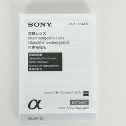 SONY Sonnar T* FE 55mm F1.8 ZA SEL55F18Z