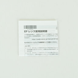 Canon EF-S10-18mm F4.5-5.6 IS STM