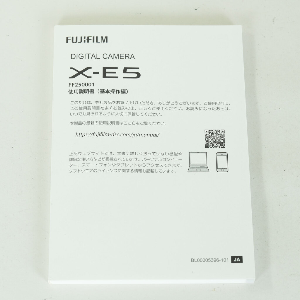 FUJIFILM X-E5