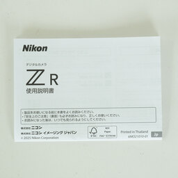 Nikon ZR Nikon ZR