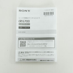 SONY α6700（ILCE-6700）