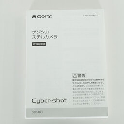 SONY Cyber-shot  DSC-RX1