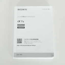 SONY α7 III（ILCE-7M3）