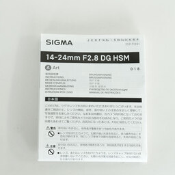 SIGMA 14-24mm F2.8 DG HSM｜Art [ニコンF用]