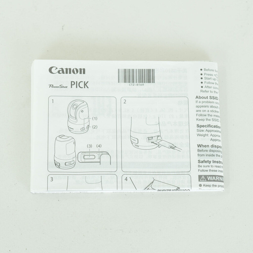 Canon PowerShot PICK ホワイト Canon PowerShot PICK ホワイト