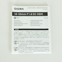 SIGMA 18-35mm F1.8 DC HSM｜Art [キヤノンEF用]