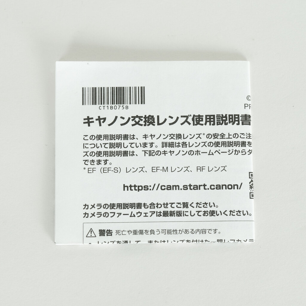 Canon RF24-240mm F4-6.3 IS USM