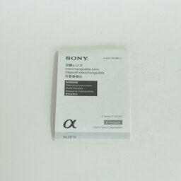 SONY E 35mm F1.8 OSS SEL35F18 SONY E 35mm F1.8 OSS SEL35F18