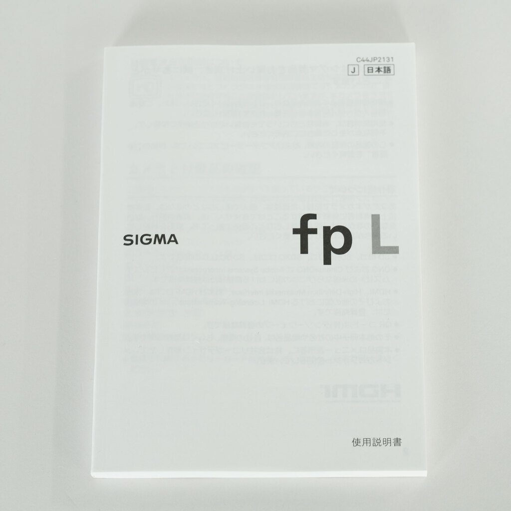 SIGMA fp L