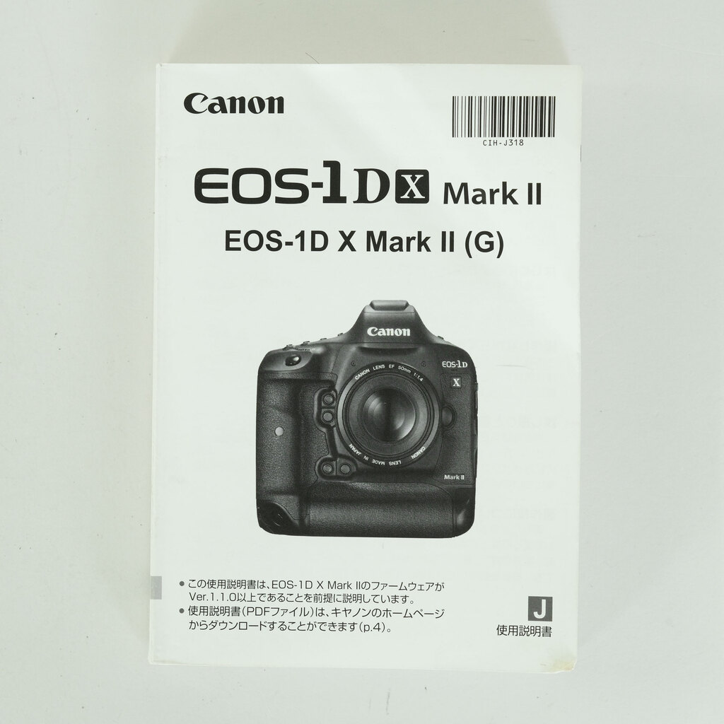 Canon EOS-1D X Mark II