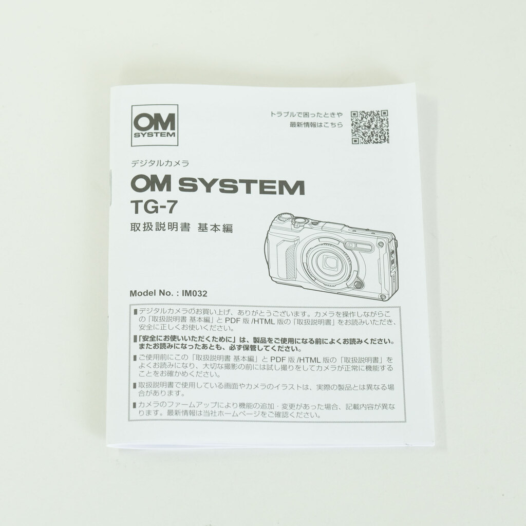 OM SYSTEM Tough TG-7 ブラック