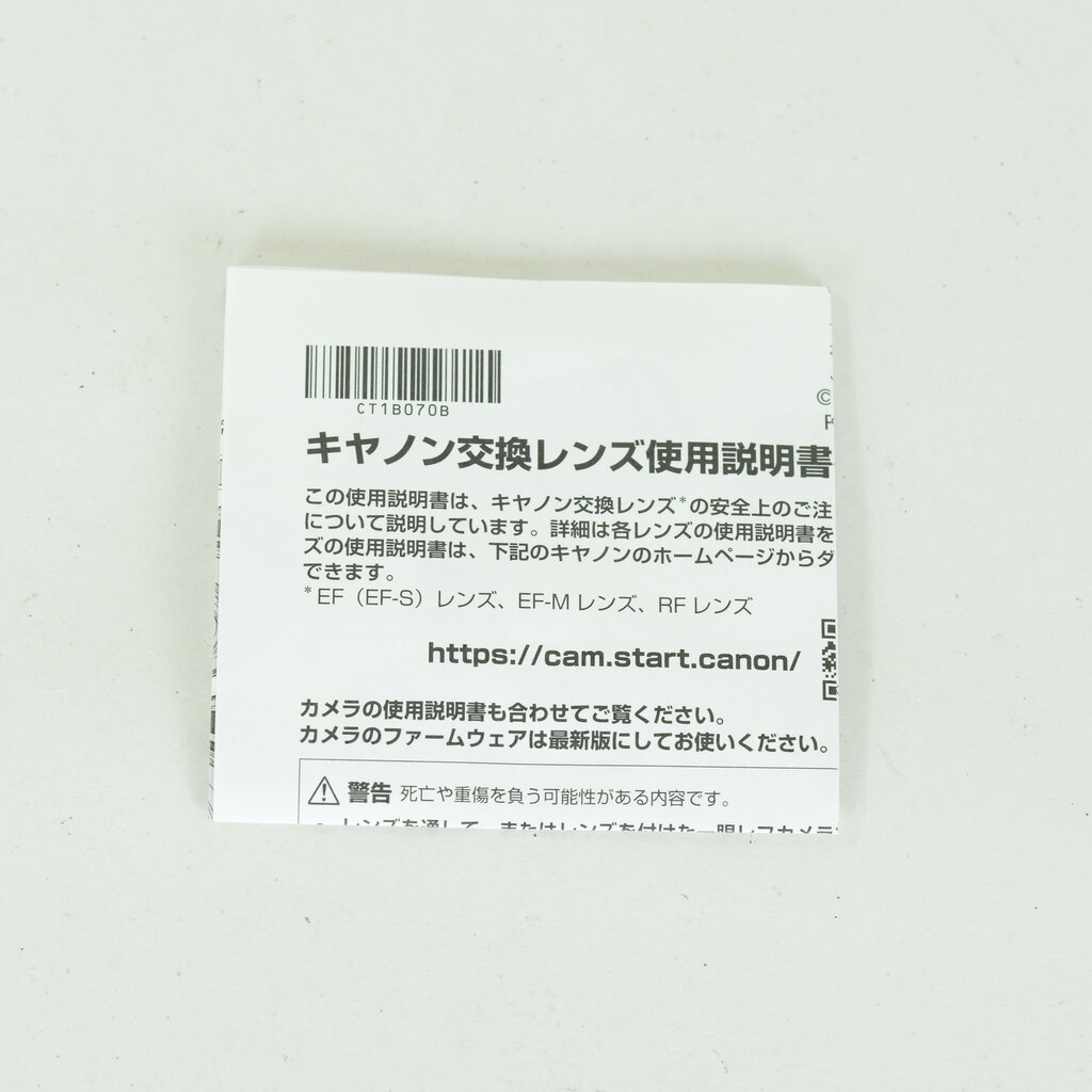 Canon RF24-70mm F2.8 L IS USM Canon RF24-70mm F2.8 L IS USM