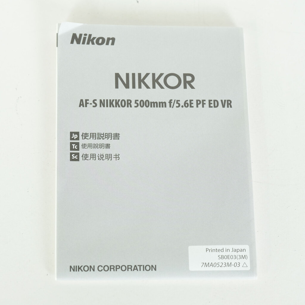Nikon AF-S NIKKOR 500mm f/5.6E PF ED VR