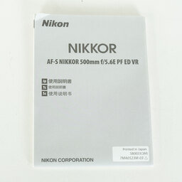 Nikon AF-S NIKKOR 500mm f/5.6E PF ED VR
