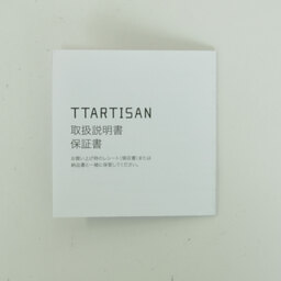 銘匠光学 TTArtisan Tilt 50mm F1.4（ソニーE用）