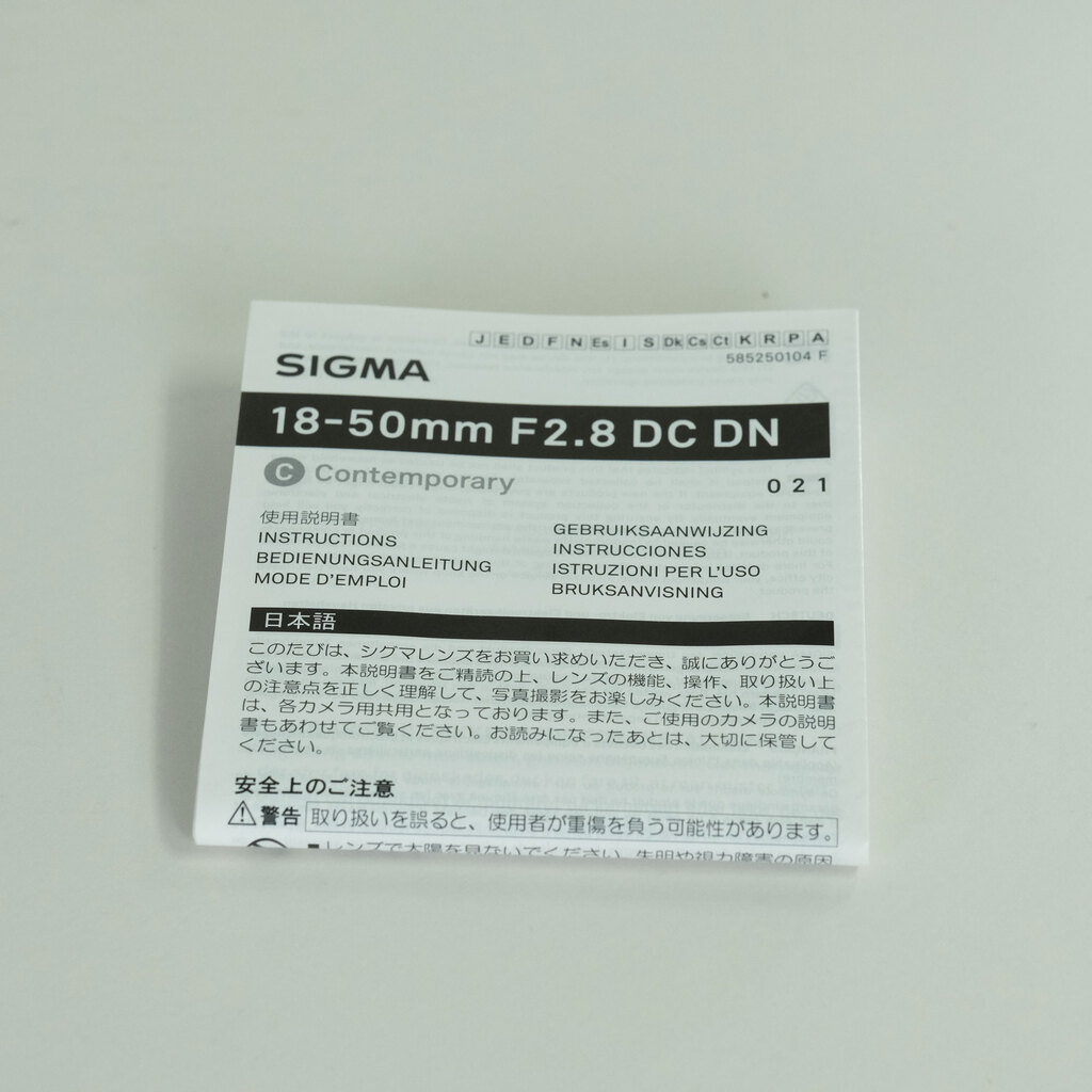 SIGMA 18-50mm F2.8 DC DN｜Contemporary [ソニーE用]