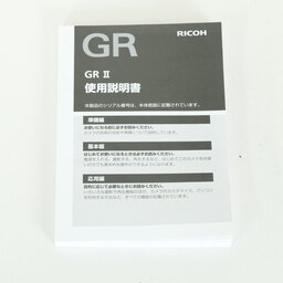 RICOH GR II