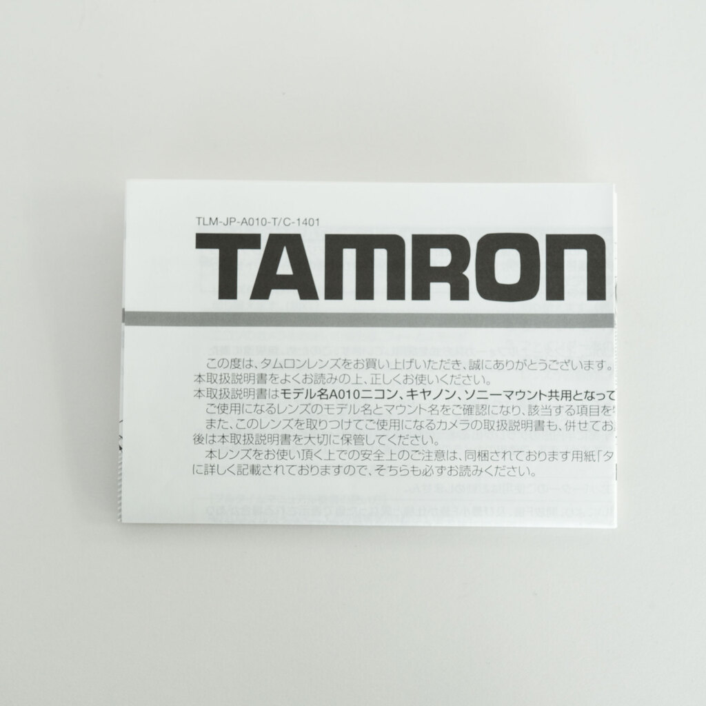 TAMRON 28-300mm F/3.5-6.3 Di VC PZD (Model A010) [キヤノンEF用]