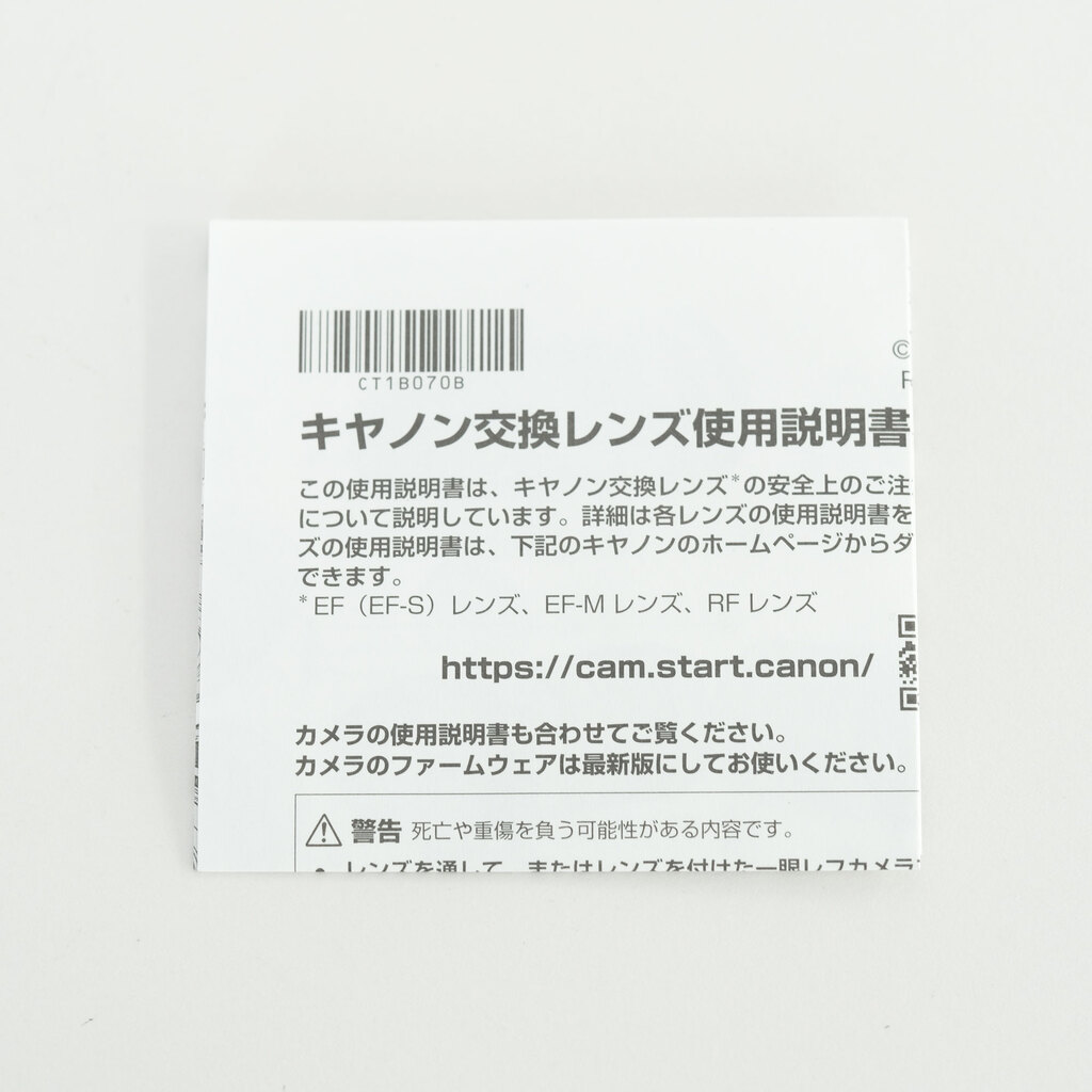 Canon RF24-70mm F2.8 L IS USM