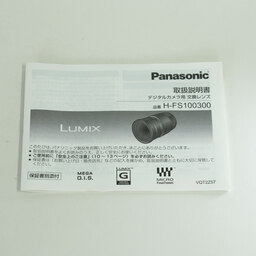 Panasonic LUMIX G VARIO 100-300mm / F4.0-5.6 / POWER O.I.S. Panasonic LUMIX G VARIO 100-300mm / F4.0-5.6 / POWER O.I.S.