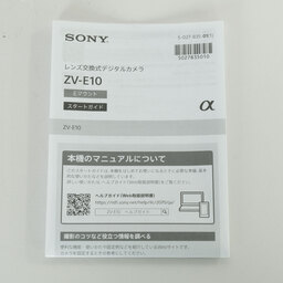 SONY VLOGCAM ZV-E10