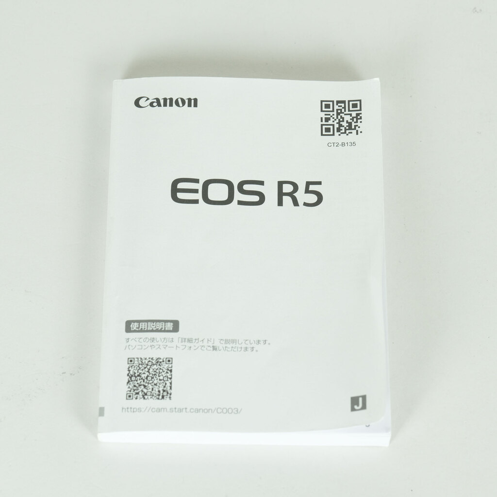 Canon EOS R5 Canon EOS R5