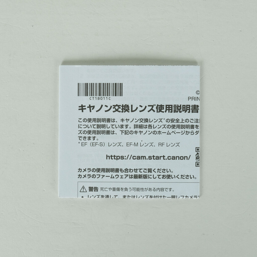 Canon EF50mm F1.8 STMの出品 | ONE SCENE（ワンシーン）