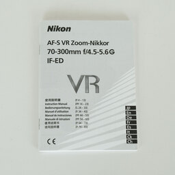 Nikon AF-S VR Zoom-Nikkor 70-300mm F4.5-5.6G IF-ED