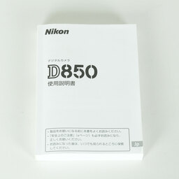 Nikon D850 Nikon D850